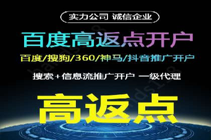 充值返点平台盘点：热门返点活动推荐