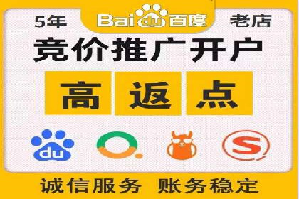 百度推广托管服务——广告效果优化的秘诀
