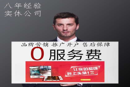百度推广优化策略实战案例解析